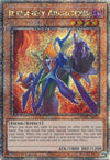 Image for Infernity Archfiend (Quarter Century Secret Rare) (Quarter Century Bonanza) (RA03-EN220) - YuGiOh