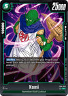 Image for Kami (Ultra Limit) (FB04-053) - Dragon Ball Super: Fusion World