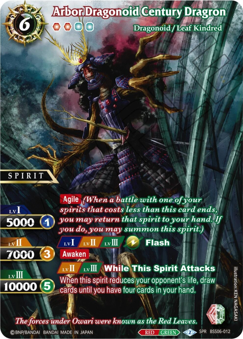 Image for Arbor Dragonoid Century Dragron (SPR) (Generational Link) (BSS06-012) - Battle Spirits Saga