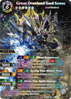 Image for Great Overlord God Szesc (Textured) (Battle Spirits Saga Promo Cards) (PR-068) - Battle Spirits Saga