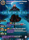 Image for Networked Wardmancer Hannya (SPR) (Generational Link) (BSS06-028) - Battle Spirits Saga