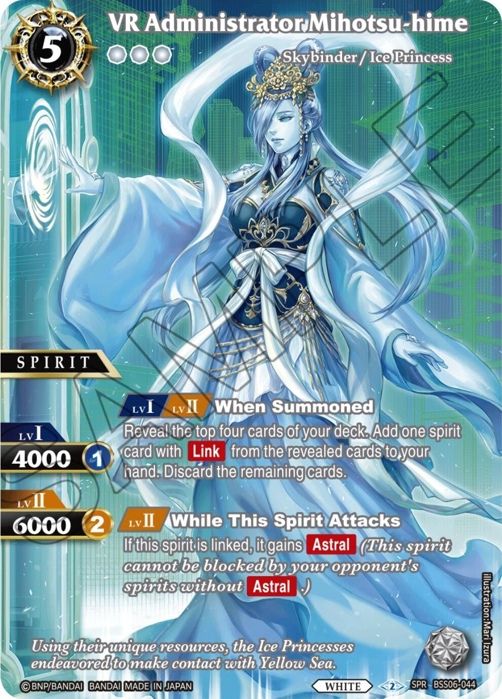 Image for VR Administrator Mihotsu-hime (SPR) (Generational Link) (BSS06-044) - Battle Spirits Saga