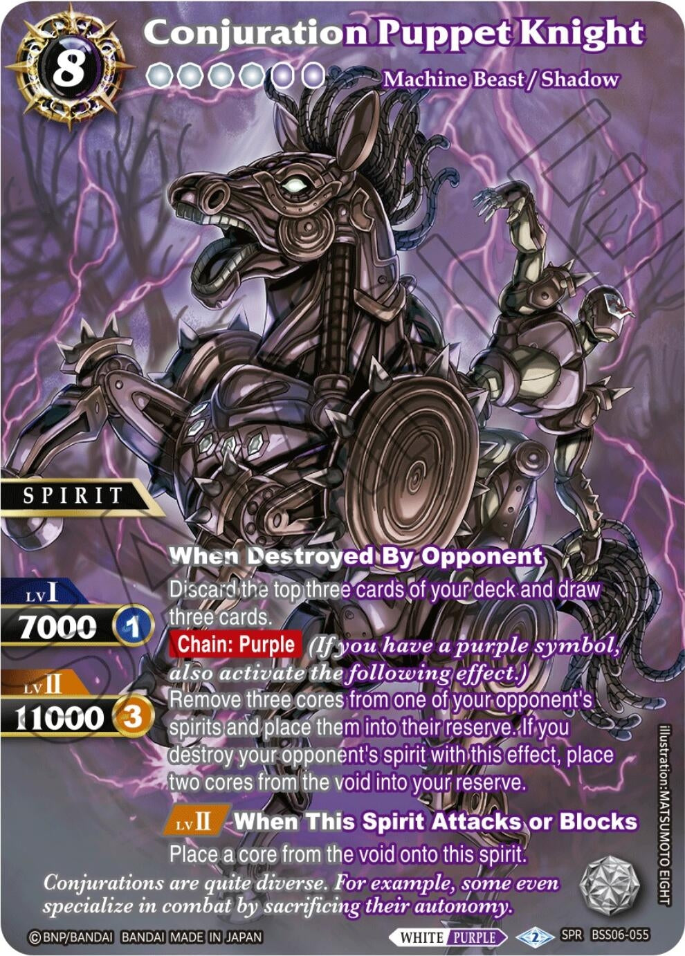 Image for Conjuration Puppet Knight (SPR) (Generational Link) (BSS06-055) - Battle Spirits Saga