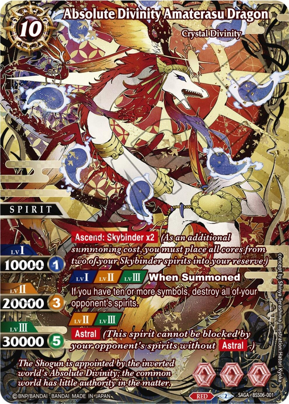 Image for Absolute Divinity Amaterasu Dragon (SAGA) (Generational Link) (BSS06-001) - Battle Spirits Saga