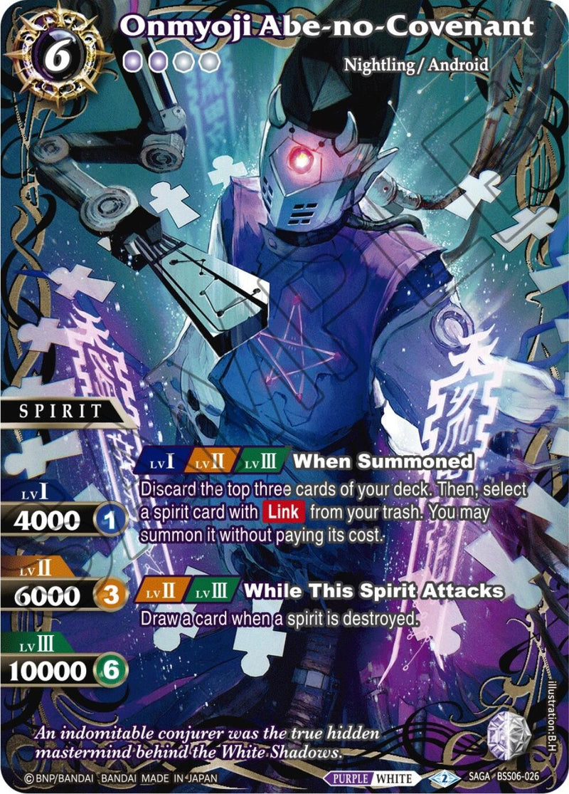 Image for Onmyoji Abe-no-Covenant (SAGA) (Generational Link) (BSS06-026) - Battle Spirits Saga