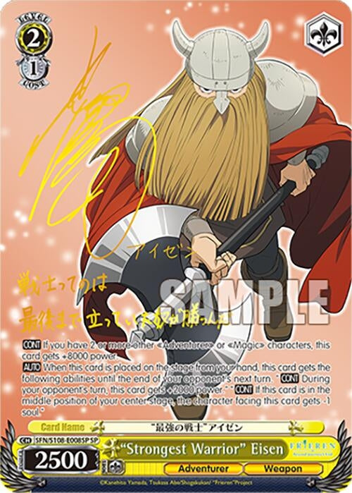 Image for "Strongest Warrior" Eisen (SP) (Frieren: Beyond Journey’s End) (SFN/S108-E008SP SP) - Weiss Schwarz