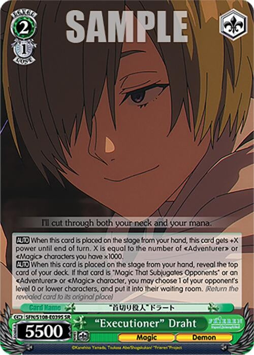 Image for "Executioner" Draht (SR) (Frieren: Beyond Journey’s End) (SFN/S108-E039S SR) - Weiss Schwarz