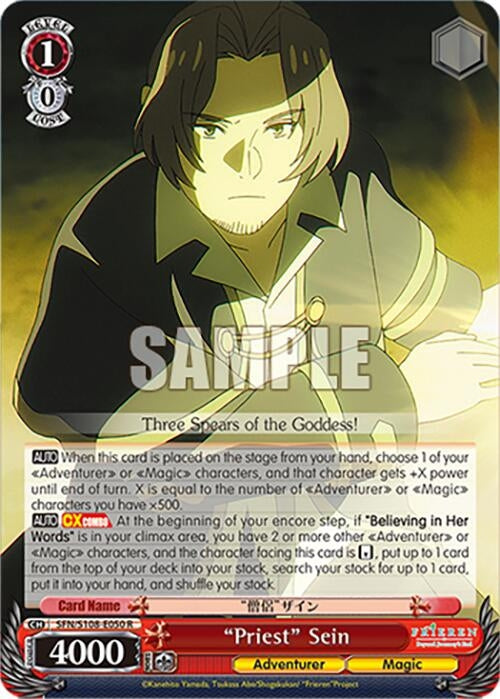Image for "Priest" Sein (Frieren: Beyond Journey’s End) (SFN/S108-E050 R) - Weiss Schwarz