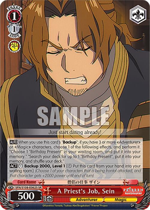 Image for A Priest's Job, Sein (SR) (Frieren: Beyond Journey’s End) (SFN/S108-E062S SR) - Weiss Schwarz
