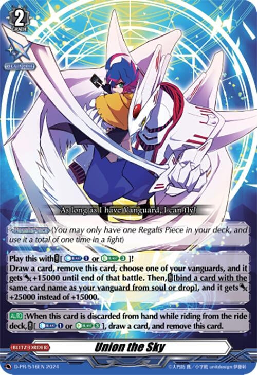 Image for Union the Sky (D Promo Cards) (D-PR/516EN) - Cardfight Vanguard