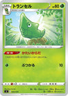 Image for Metapod - Pokemon Japan