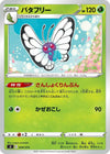 Image for Butterfree - Pokemon Japan