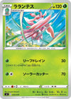 Image for Lurantis - Pokemon Japan