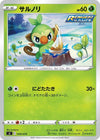 Image for Grookey - Pokemon Japan