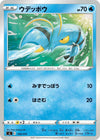 Image for Clauncher - Pokemon Japan