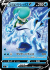 Image for Ice Rider Calyrex V - Pokemon Japan