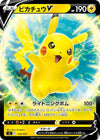 Image for Pikachu V - Pokemon Japan