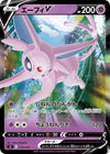 Image for Espeon V - Pokemon Japan