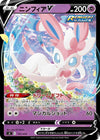 Image for Sylveon V - Pokemon Japan