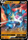 Image for Lucario V - Pokemon Japan