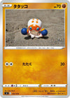 Image for Clobbopus - Pokemon Japan