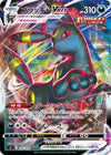 Image for Umbreon VMAX - Pokemon Japan
