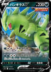 Image for Tyranitar V - Pokemon Japan