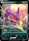 Image for Liepard V - Pokemon Japan