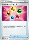 Image for Energy Recycler - Pokemon Japan