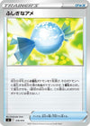 Image for Rare Candy - Pokemon Japan