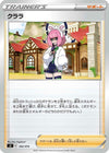 Image for Klara - Pokemon Japan