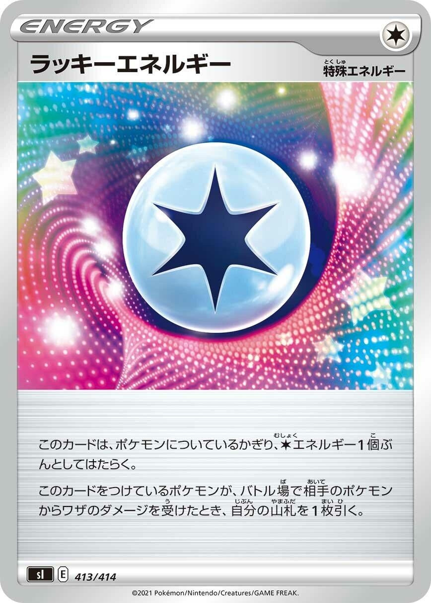 Image for Lucky Energy - Pokemon Japan
