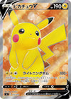 Image for Pikachu V - Pokemon Japan