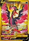 Image for Galarian Moltres V - Pokemon Japan