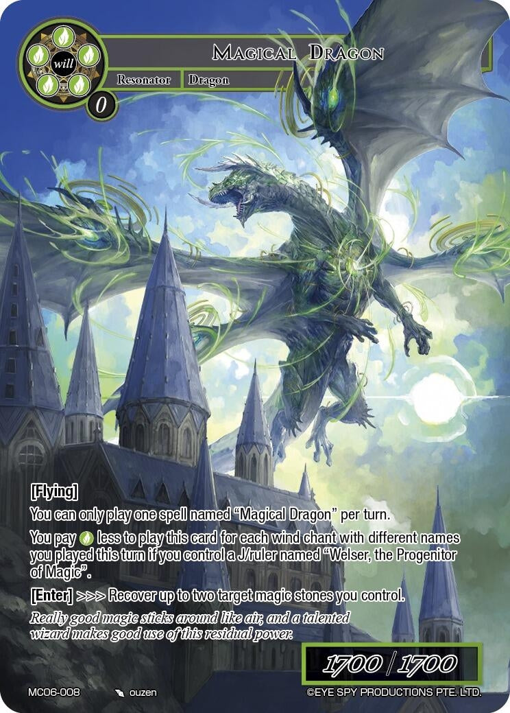 Image for Magical Dragon (Memoria Collection 06) (MC06-008) - Force of Will