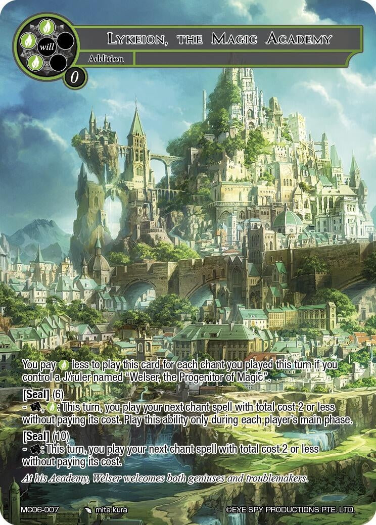 Image for Lykeion, the Magic Academy (Memoria Collection 06) (MC06-007) - Force of Will