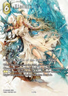 Image for Minfilia (Hidden Legends) (6-079L) - Final Fantasy TCG