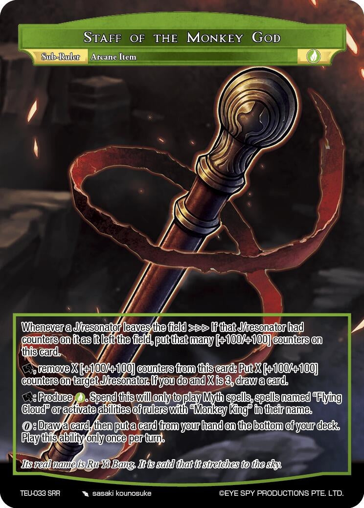 Image for Staff of the Monkey God (Timeless Eclipse of the Underworld) (TEU-033 R) - Force of Will