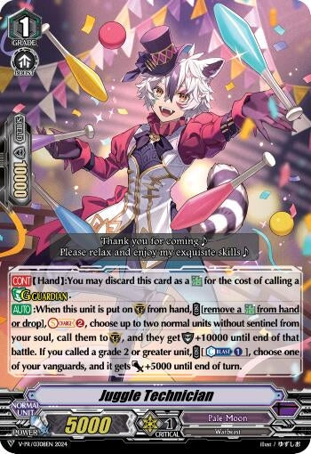 Image for Juggle Technician (V Promo Cards) (V-PR/0308EN) - Cardfight Vanguard