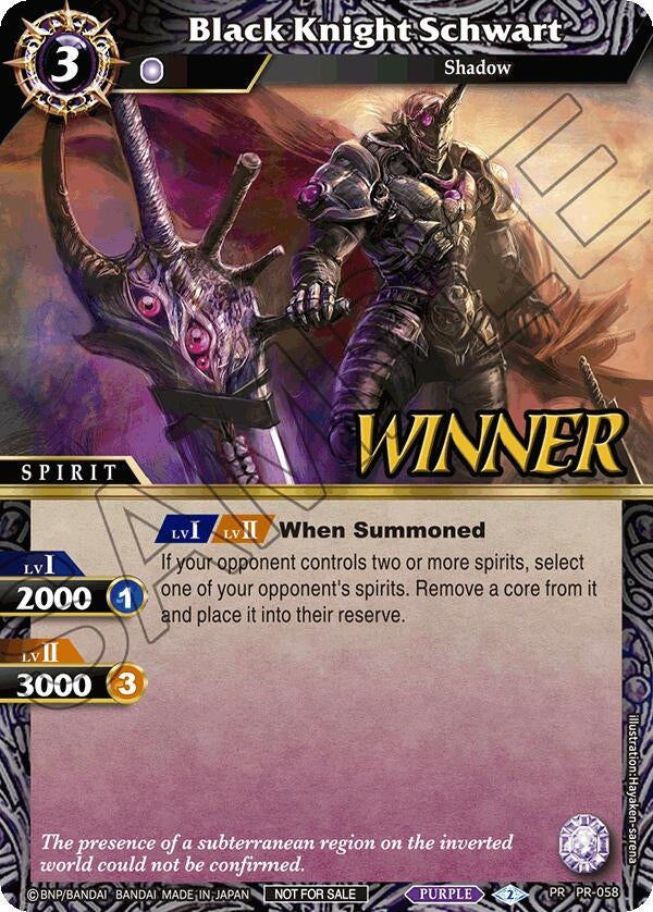 Image for Black Knight Schwart (Store Tournament & Sealed Deck Pack Vol.2 -Winner-) (Launch & Event Promos) (PR-058) - Battle Spirits Saga