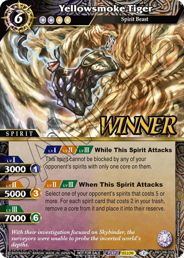 Image for Yellowsmoke Tiger (Store Tournament & Sealed Deck Pack Vol.2 -Winner-) (Launch & Event Promos) (PR-059) - Battle Spirits Saga