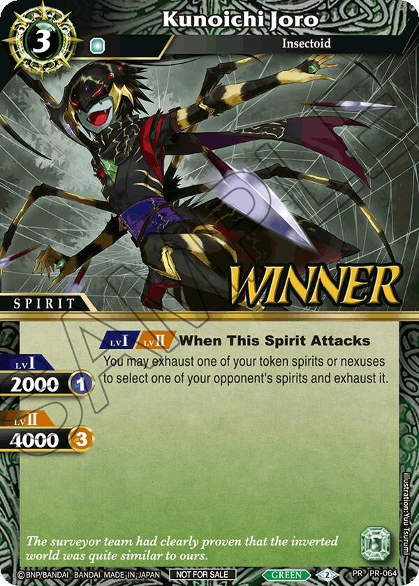 Image for Kunoichi Joro (Store Tournament & Sealed Deck Pack Vol.2 -Winner-) (Launch & Event Promos) (PR-064) - Battle Spirits Saga