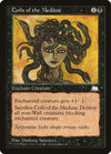 Image for Coils of the Medusa (Weatherlight) - Magic: The Gathering
