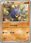 Image for Roggenrola (BW1: Black Collection) (029/053) - Pokemon Japan