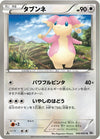 Image for Audino (BW1: White Collection) (045/053) - Pokemon Japan