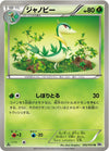 Image for Servine (BW1: White Collection) (002/053) - Pokemon Japan