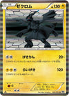 Image for Zekrom (BW1: White Collection) (020/053) - Pokemon Japan