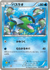 Image for Basculin (BW3: Psycho Drive) (018/052) - Pokemon Japan
