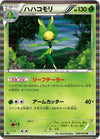Image for Leavanny (BW3: Psycho Drive) (008/052) - Pokemon Japan