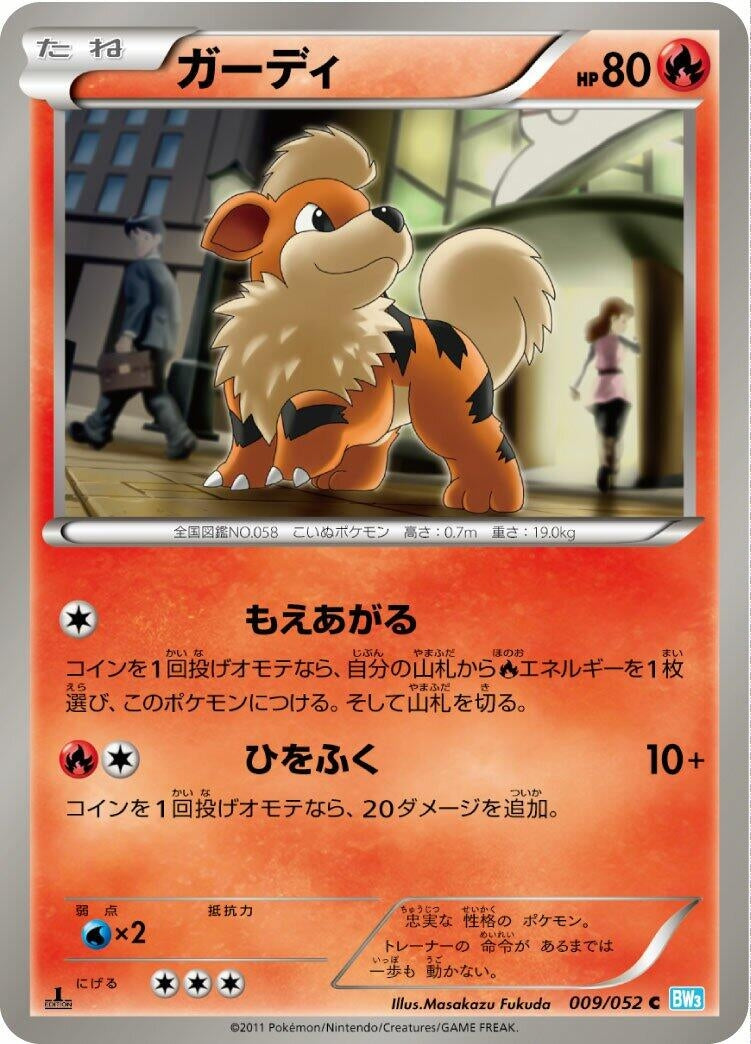 Image for Growlithe (BW3: Hail Blizzard) (009/052) - Pokemon Japan